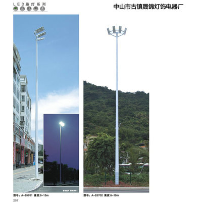 廠家直銷，點亮城市未來 李東明優(yōu)質(zhì)LED路燈產(chǎn)品全解析